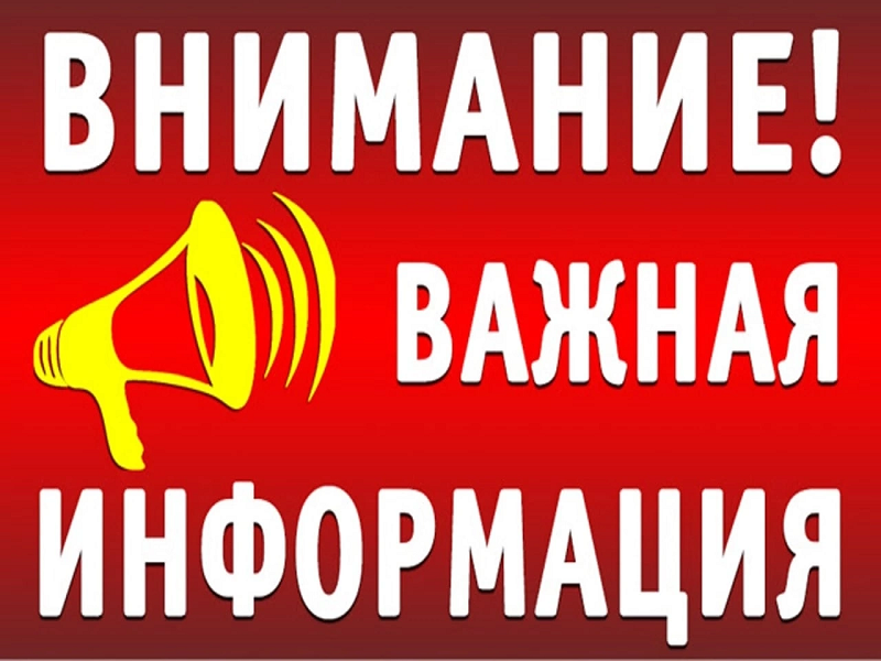 Инициативными группами  Войского территориального отдела начат сбор денежных средств для реализации проектов ППМИ 2024 года.