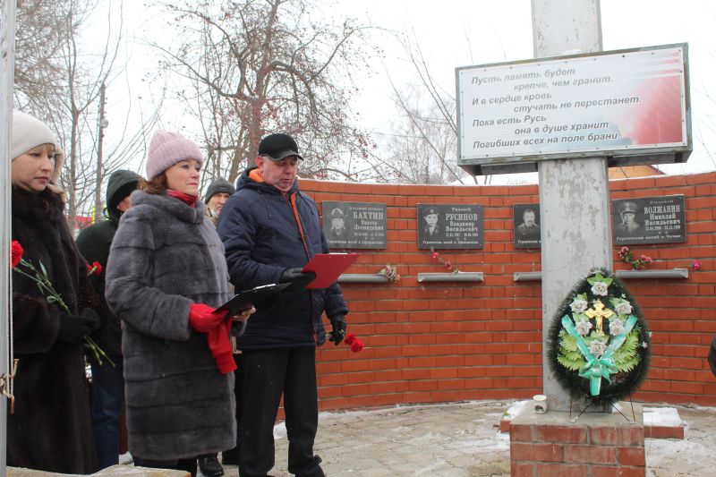 Линейка Памяти в День Героев Отечества..