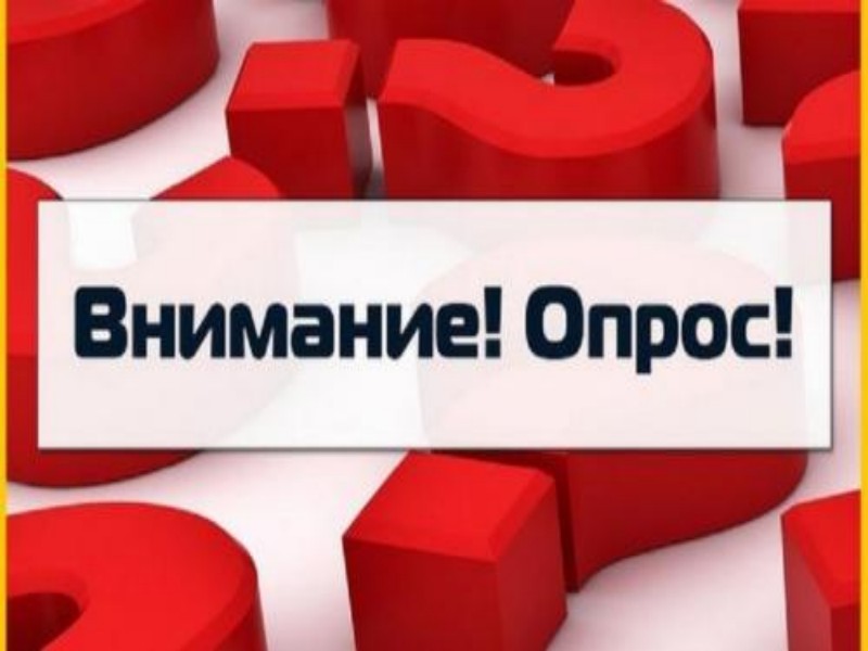 Объявление  по вопросу  реорганизации МКОУ ООШ д.Второй Ластик Пижанского муниципального округа.