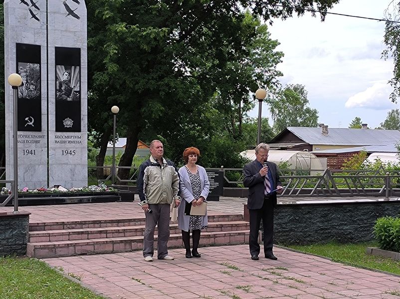 В День памяти и скорби жители Пижанского муниципального округа возложили цветы к обелиску Победы и присоединились к акции &quot;Минута молчания&quot;..