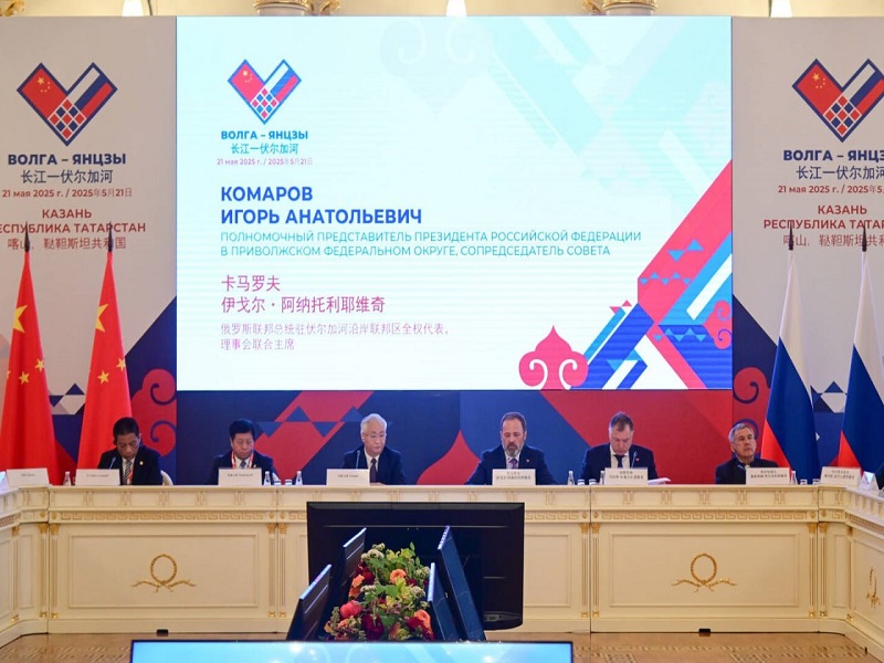 Кировская делегация приняла участие в заседании Совета «Волга-Янцзы».
