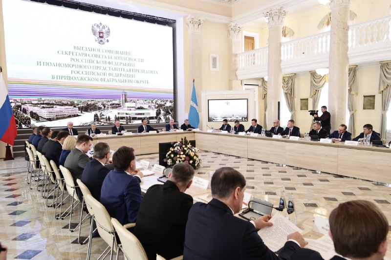 В Ульяновске Секретарь Совета Безопасности Российской Федерации Николай Патрушев провел совещание по актуальным вопросам обеспечения национальной безопасности в Приволжье.