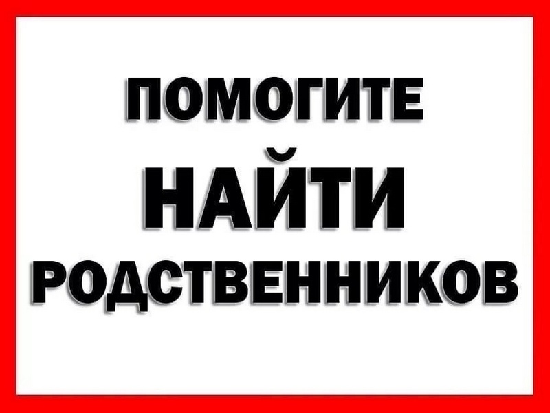 Поисковый отряд УП &quot;Витебскоблгаз&quot; ищет родственников стрелка Краева Василия Михайловича 1906 года рождения.