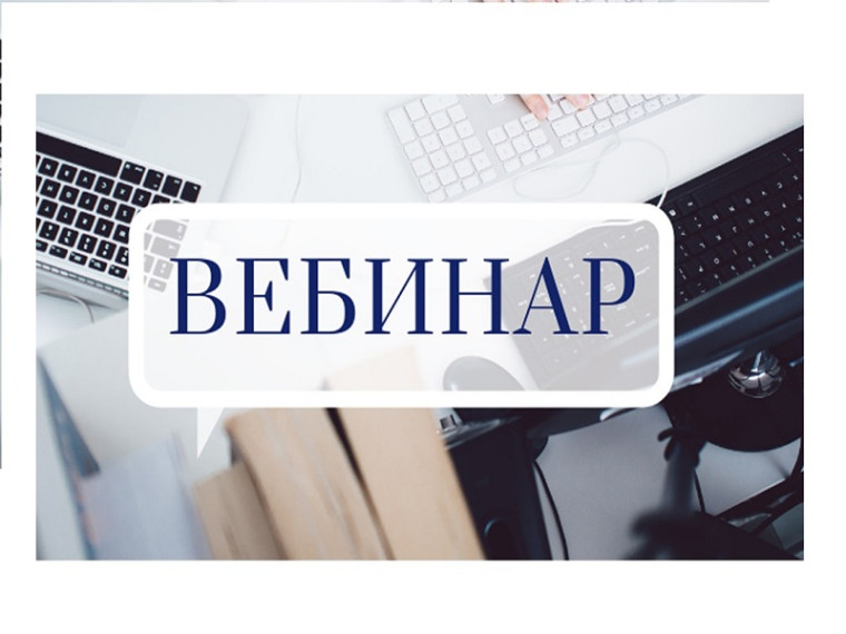 Видеоконференцсвязь для представителей бизнес-сообщества. Видеоконференцсвязь для представителей бизнес-сообщества.