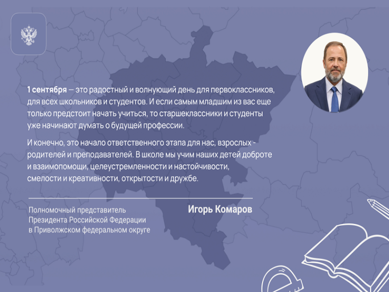 Дорогие друзья, ребята!. Дорогие друзья, ребята!.