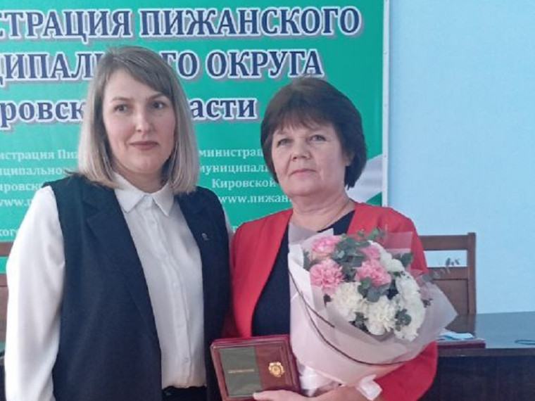 Почётный работник агропромышленного комплекса России присвоено Мансуровой Любовь Николаевне. Почётный работник агропромышленного комплекса России присвоено Мансуровой Любовь Николаевне.