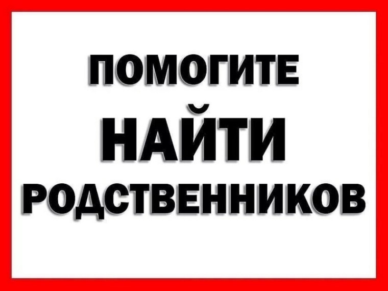 Поисковый отряд УП "Витебскоблгаз" ищет родственников стрелка Краева Василия Михайловича 1906 года рождения. Поисковый отряд УП "Витебскоблгаз" ищет родственников стрелка Краева Василия Михайловича 1906 года рождения.