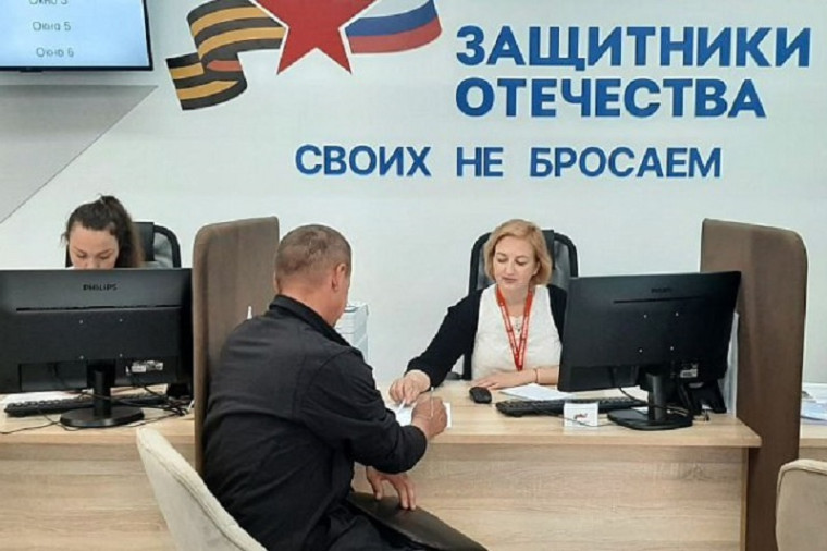 В Кировской области помогают ветеранам СВО и членам их семей найти работу. В Кировской области помогают ветеранам СВО и членам их семей найти работу.
